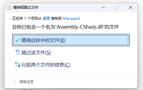 图片[3]-人类一败涂地文件   YxMod2.8-政达科技