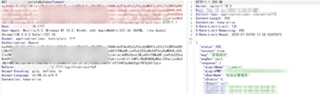 微信图片_20250915220549