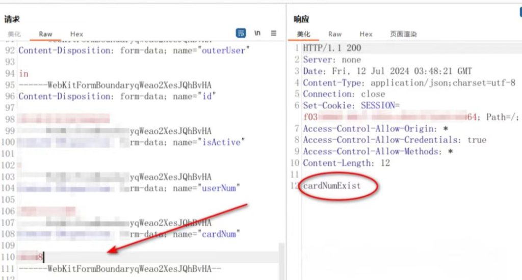 微信图片_20250915220608