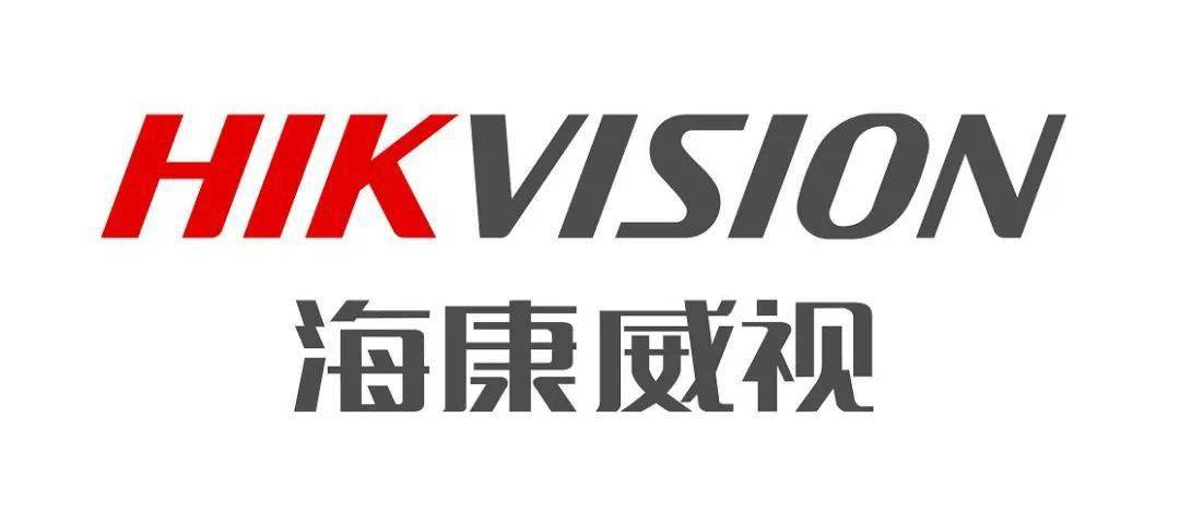 海康威视漏洞综合利用工具-政达科技